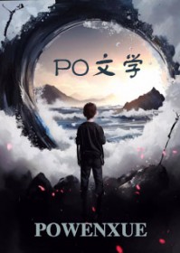 契约少女管家