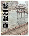 催眠*符