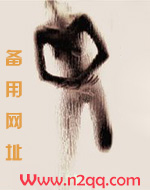 暖暖的奇迹穿越Ⅱ